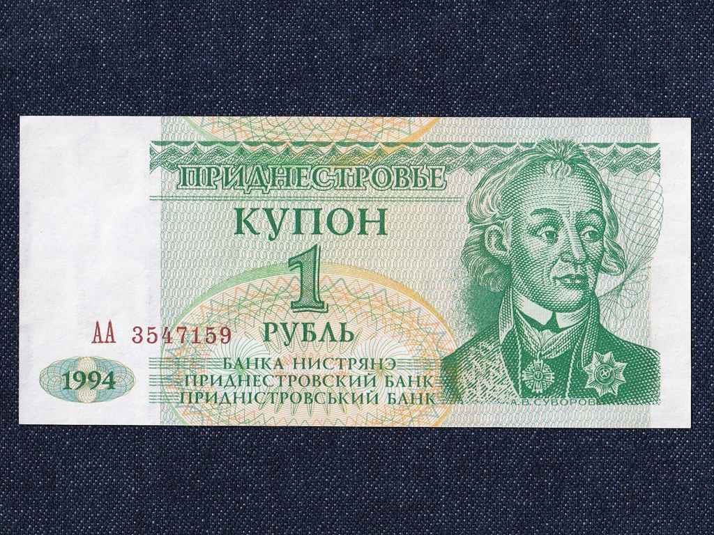 Dnyeszter-mellék Köztársaság (1990-) 1 Rubel bankjegy