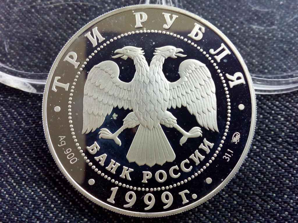 Oroszország 275 éves az Orosz Tudományos Akadémia .900 ezüst 3 Rubel