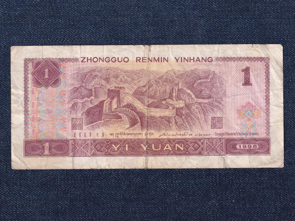 Kína 1 Jüan bankjegy