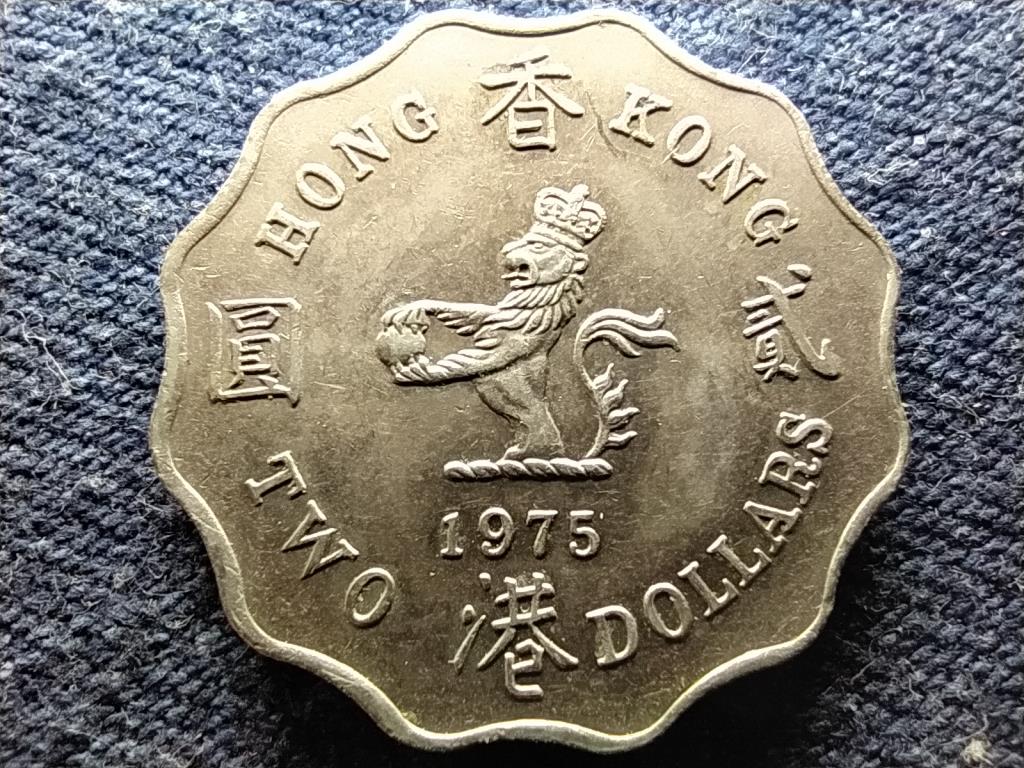 Hongkong II. Erzsébet 2 Dollár