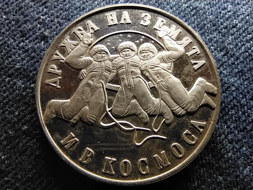 Bulgária Második Szovjet-Bolgár űrrepülés .500 ezüst 20 Leva