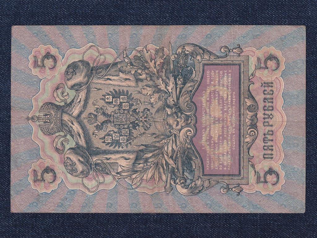 Oroszország II. Miklós (1894-1917) 5 Rubel bankjegy