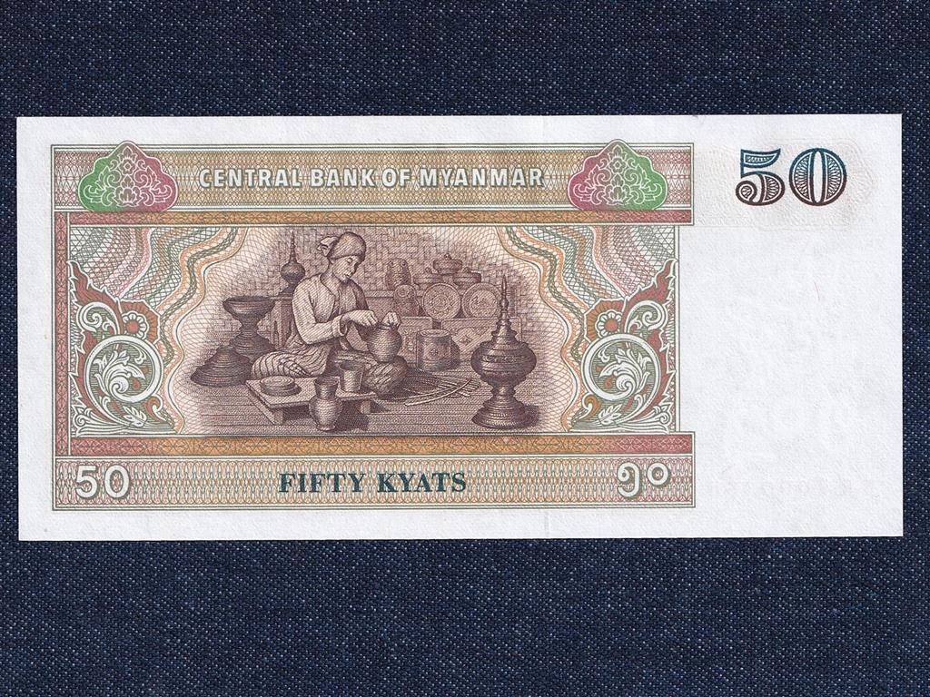 Mianmar (Burma) 50 kyat bankjegy
