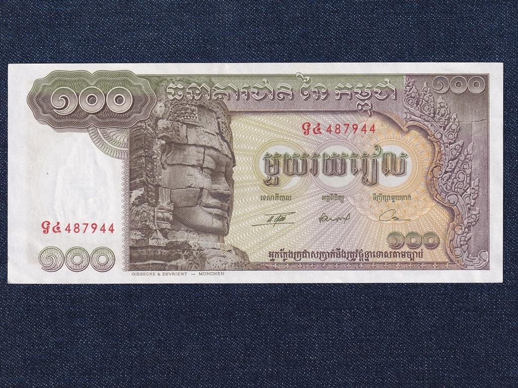 Kambodzsa 100 Riel bankjegy