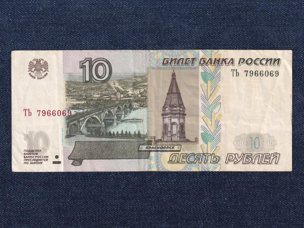 Oroszország 10 Rubel bankjegy