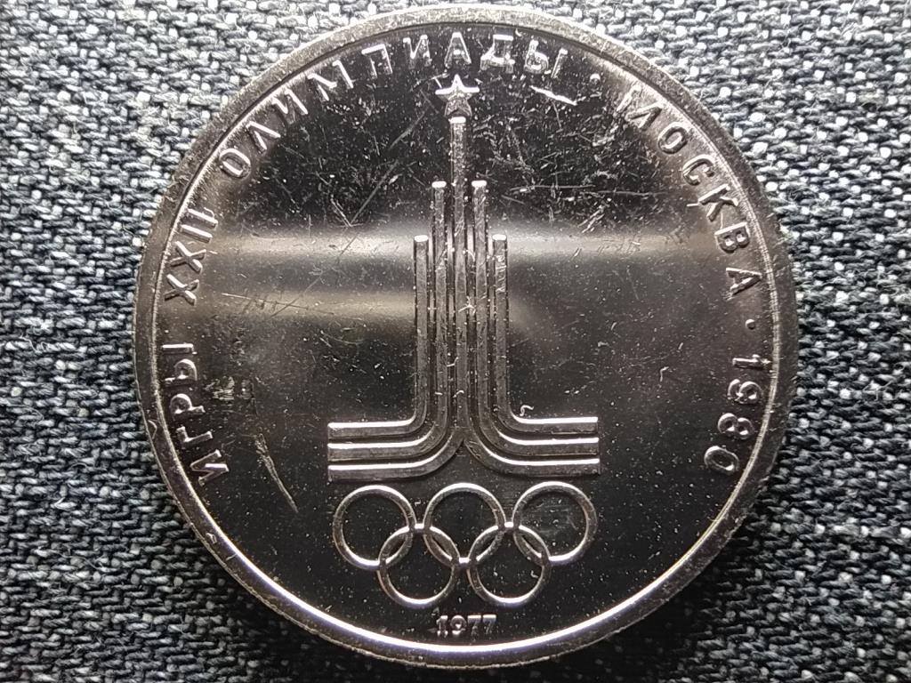 Szovjetunió 1980-as nyári olimpia, Moszkva 1 Rubel