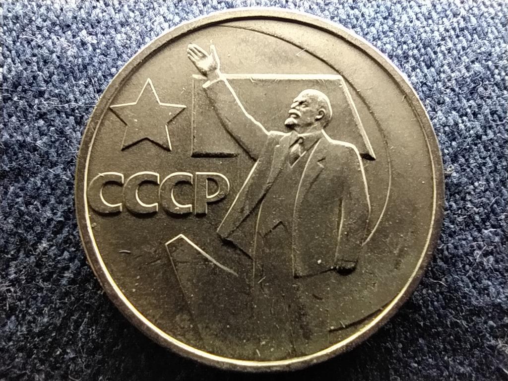 Szovjetunió Az októberi forradalom 50. évfordulója 50 Kopek