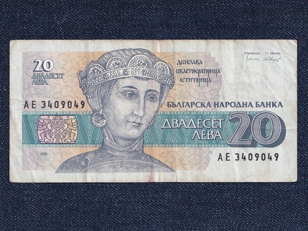 Bulgária 20 Leva bankjegy
