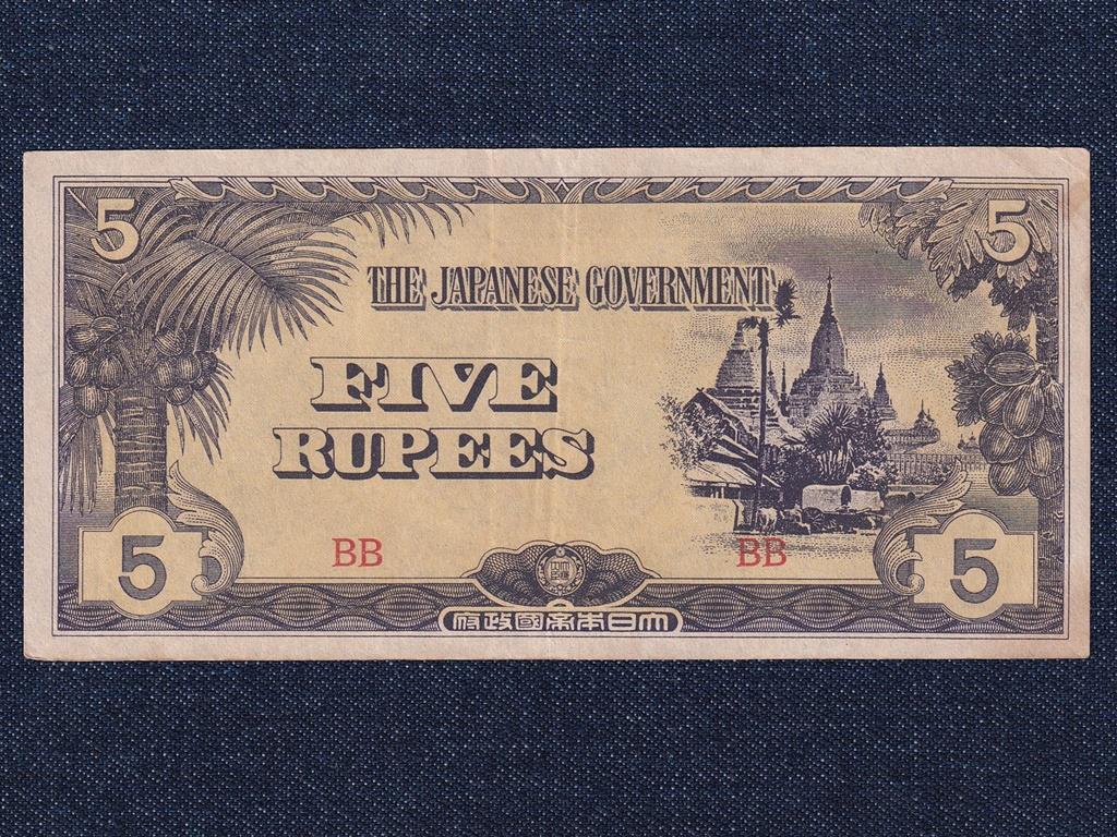 Mianmar (Burma) Japán megszállás 5 Rúpia bankjegy