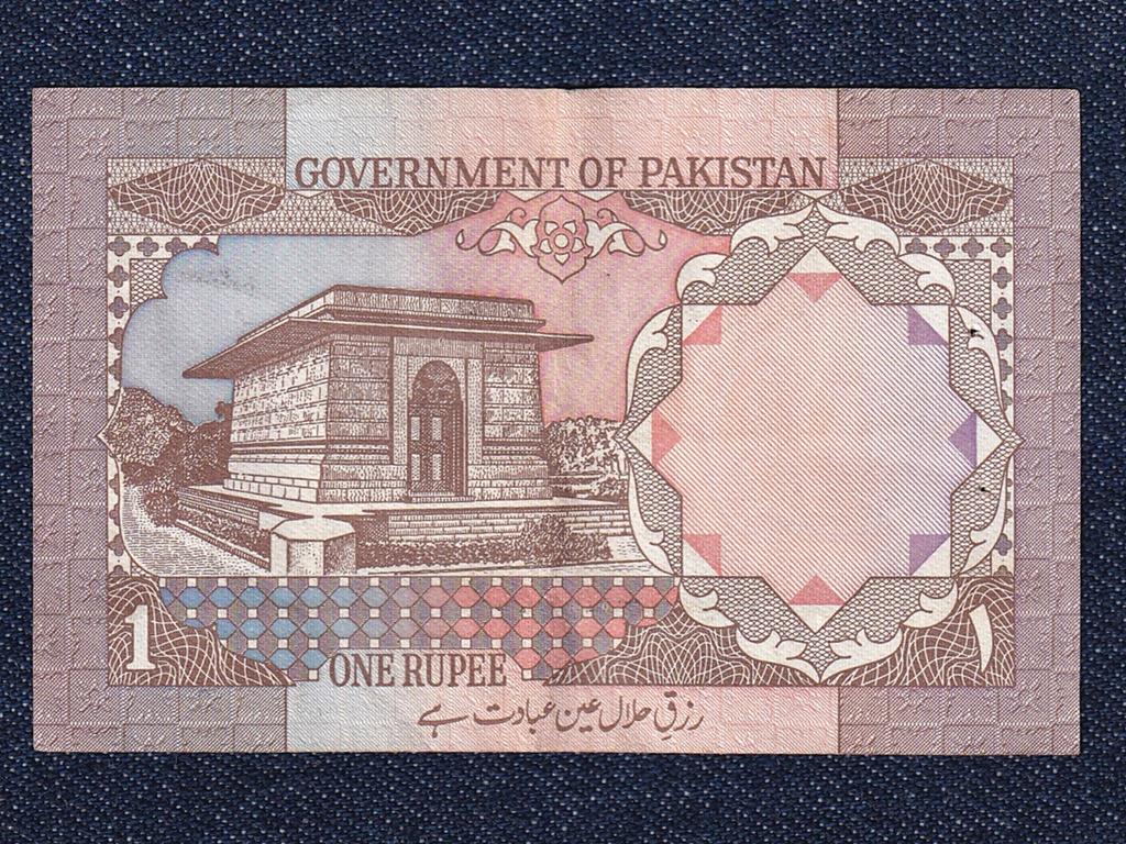Pakisztán 1 Rúpia bankjegy