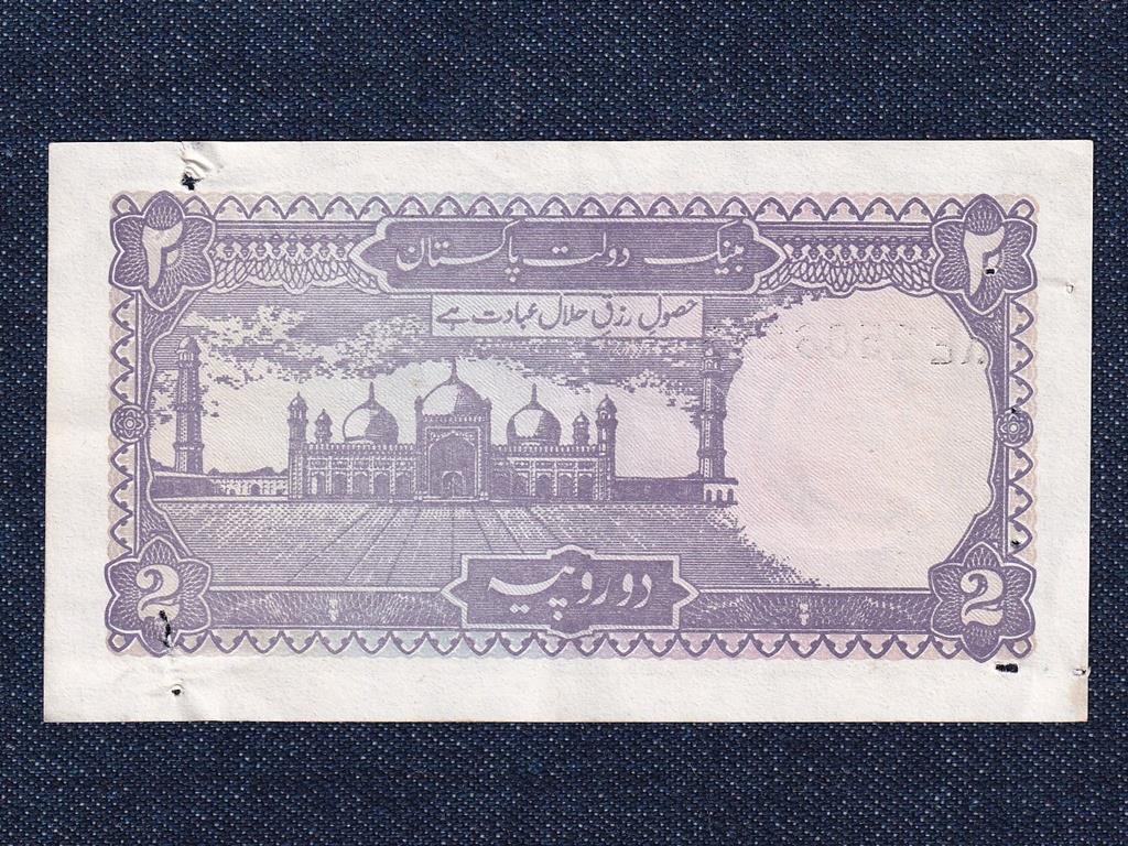 Pakisztán 2 Rúpia bankjegy
