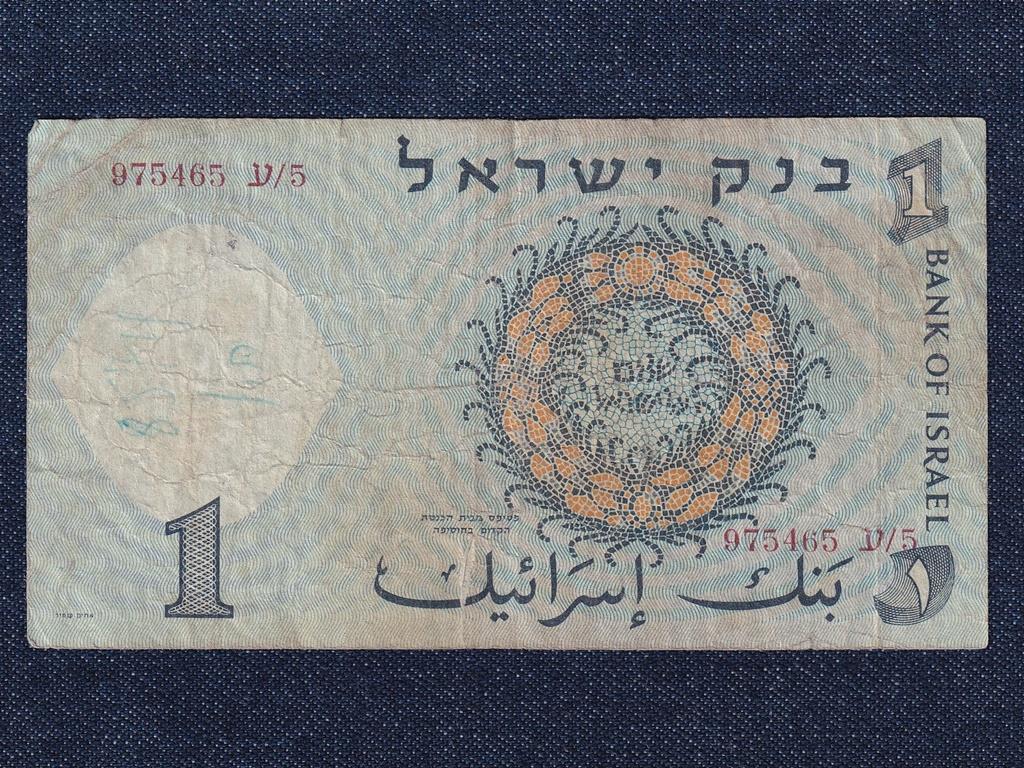 Izrael 1 líra bankjegy