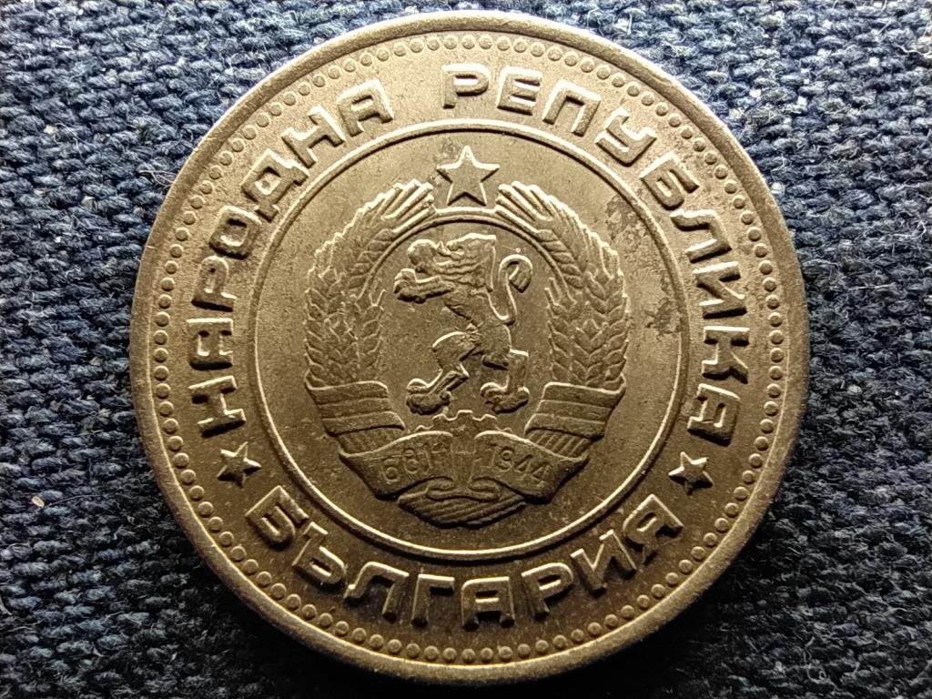 Bulgária Második címer 20 Stotinki