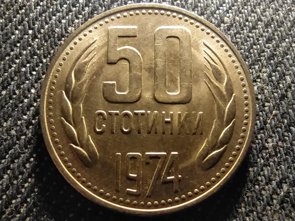 Bulgária Második címer 50 Stotinki