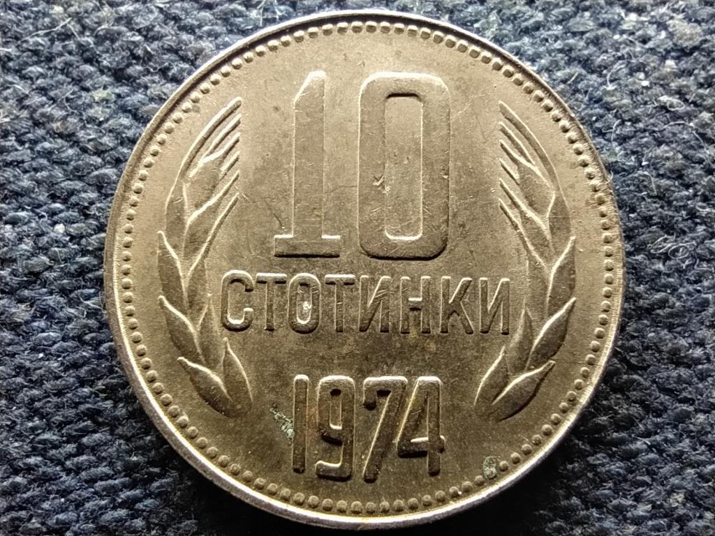 Bulgária Második címer 10 Stotinki