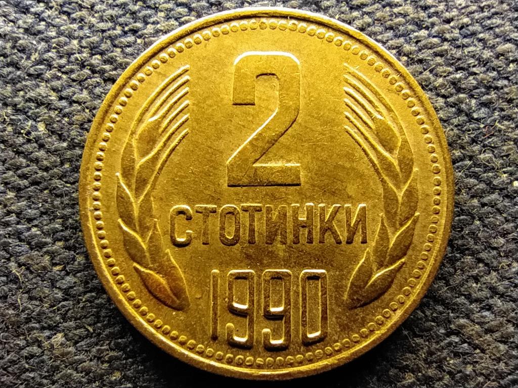Bulgária Második címer 2 Stotinki