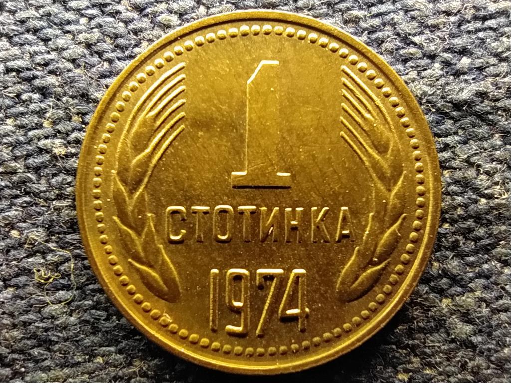 Bulgária Második címer 1 Stotinka