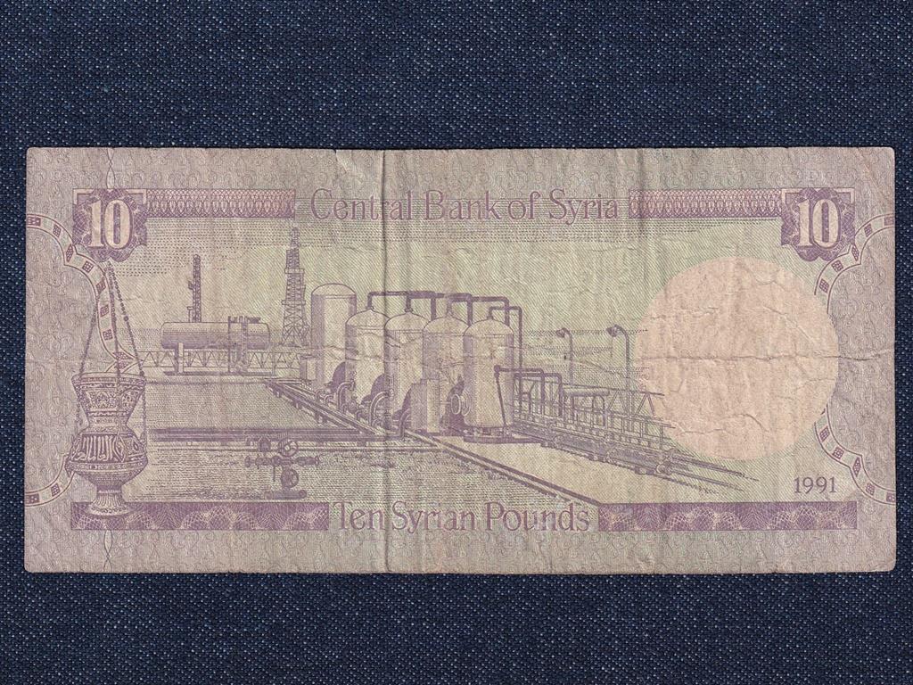 Szíria 10 font bankjegy