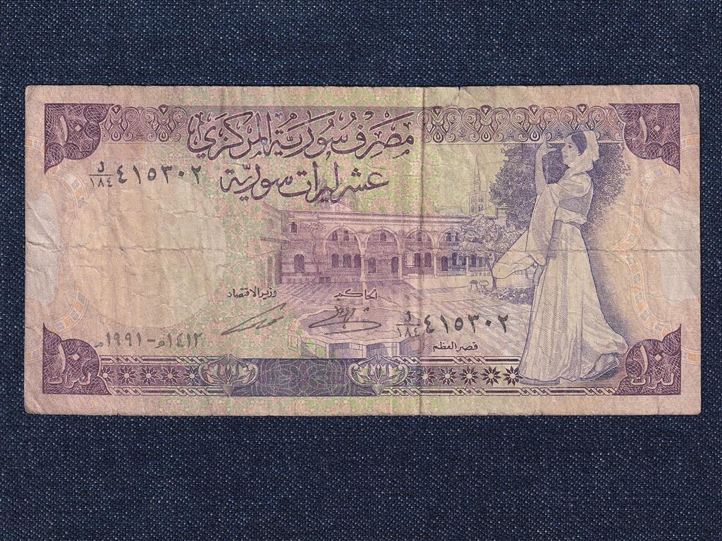Szíria 10 font bankjegy