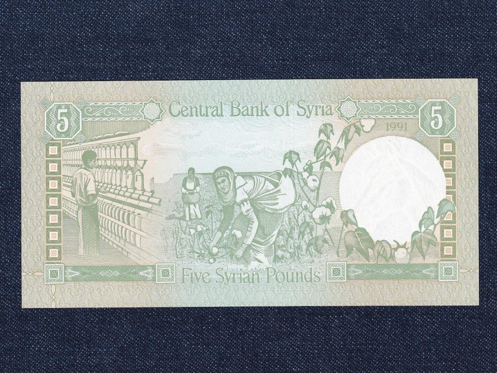 Szíria 5 font bankjegy