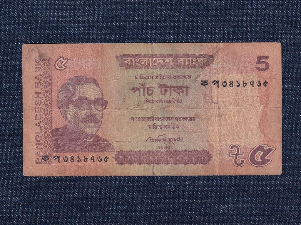Banglades Népköztársaság (1971-0) 5 Taka bankjegy