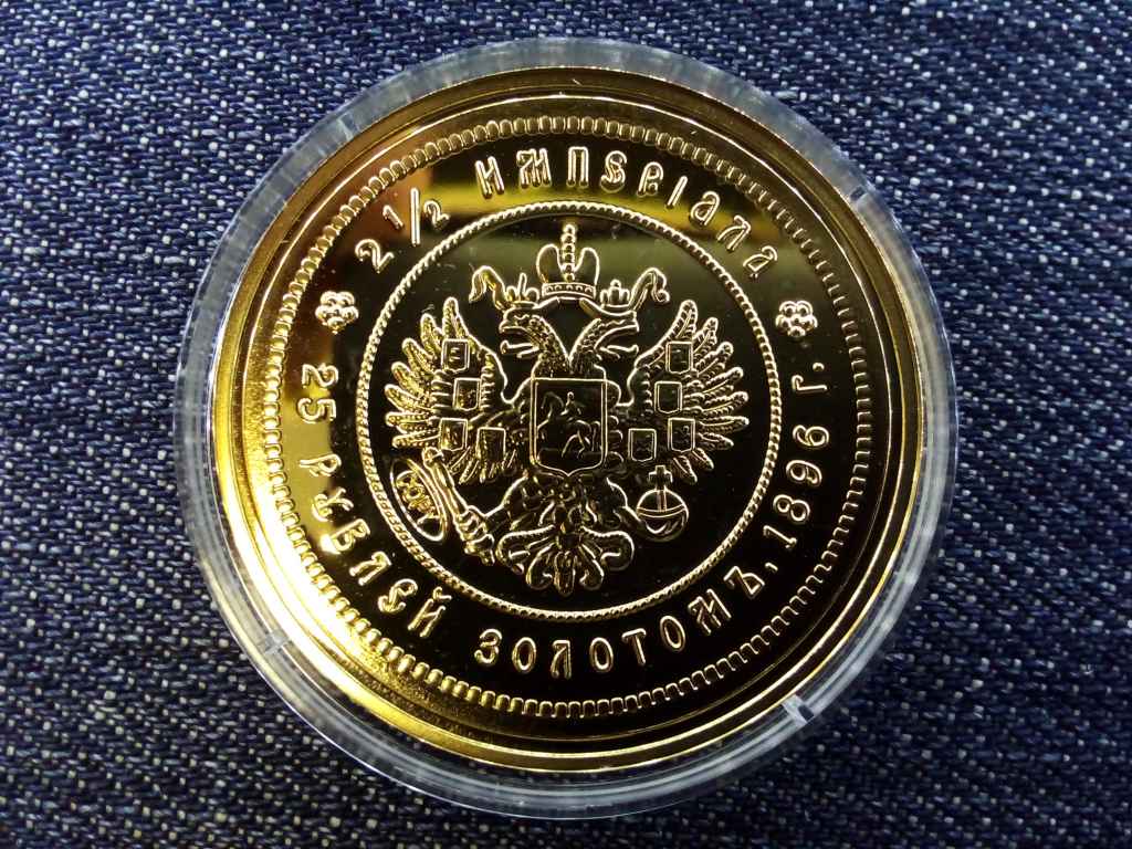 Történelmi aranypénzek utánveretben II. Miklós 25 rubel 1896