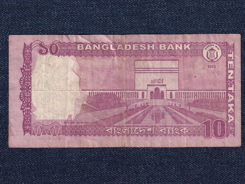 Banglades Népköztársaság (1971-0) 10 Taka bankjegy
