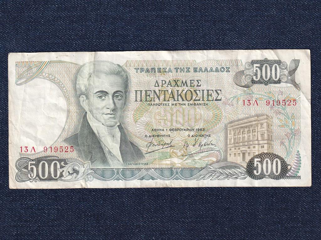 Görögország 500 drachma bankjegy