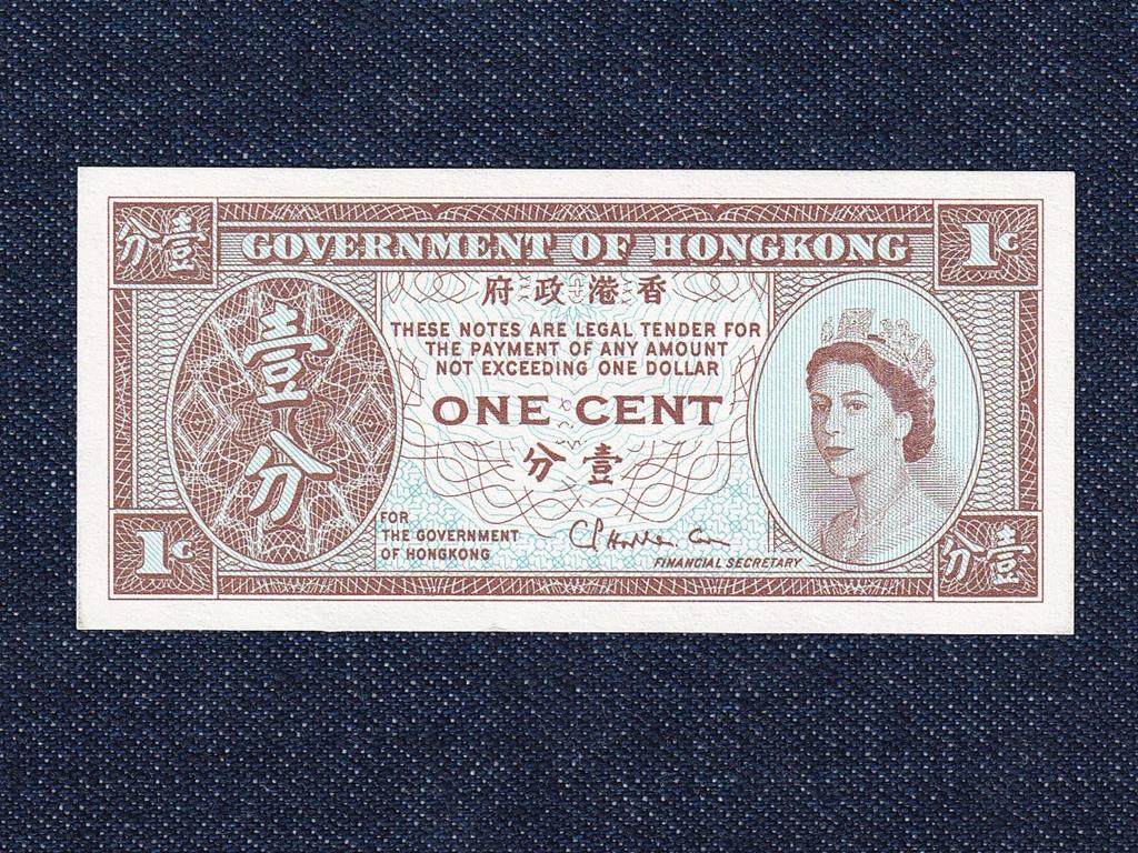 Hongkong II. Erzsébet 1 cent bankjegy