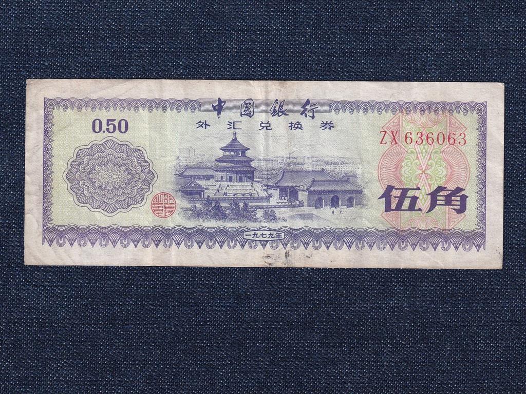 Kína 50 Fen bankjegy