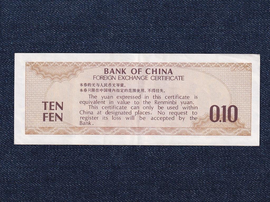 Kína 10 Fen bankjegy
