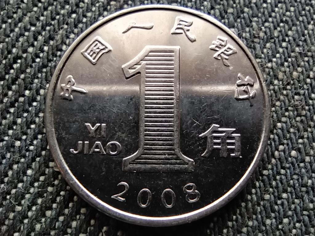 Kína 1 jiǎo