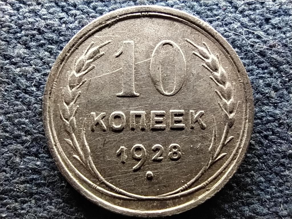 Szovjetunió Szovjetunió (1922-1991) .500 ezüst 10 Kopek