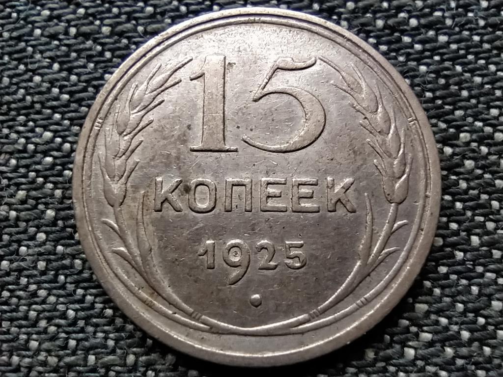 Szovjetunió Szovjetunió (1922-1991) .500 ezüst 15 Kopek
