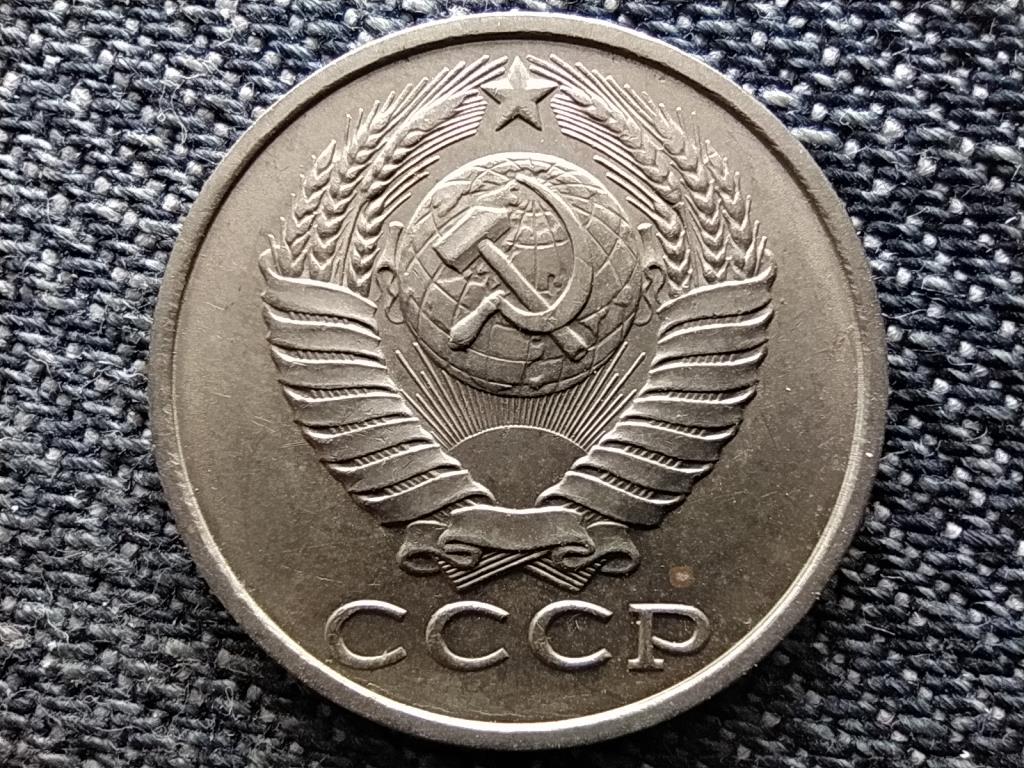 Szovjetunió (1922-1991) 15 Kopek