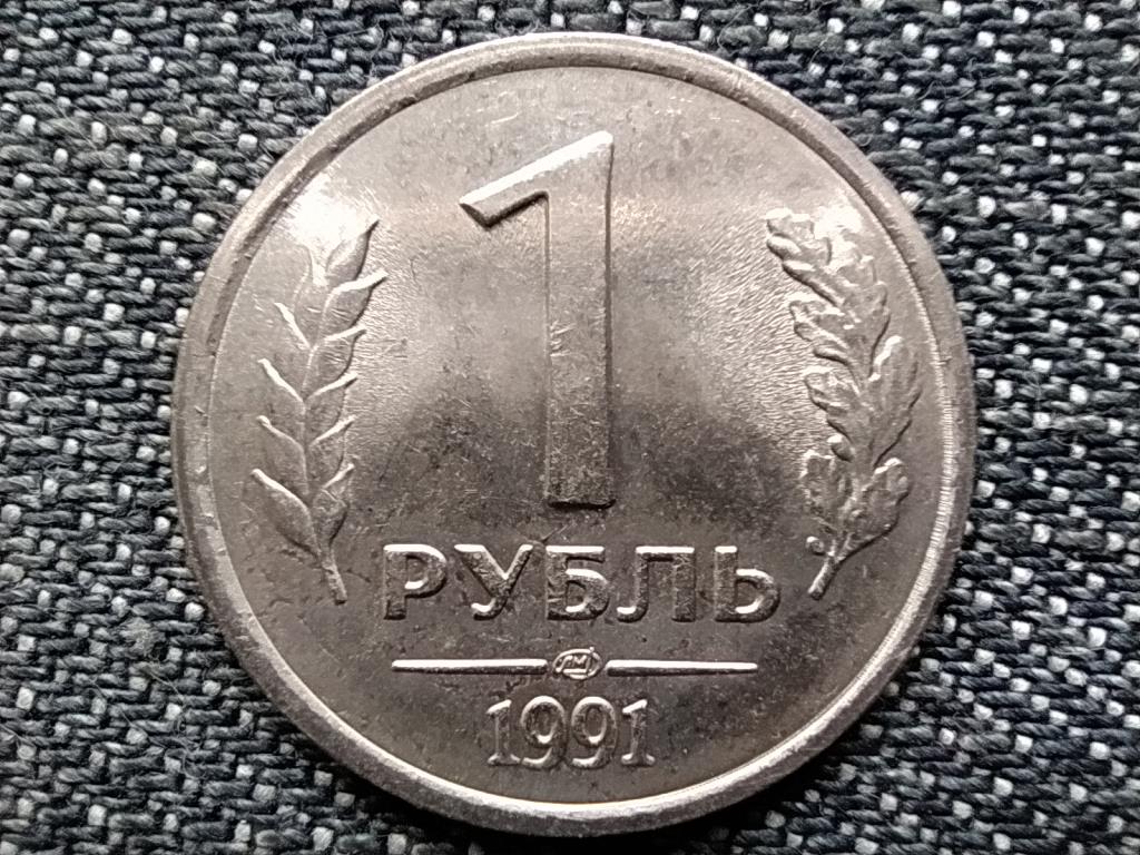 Szovjetunió Kormánybank kibocsátása 1 Rubel