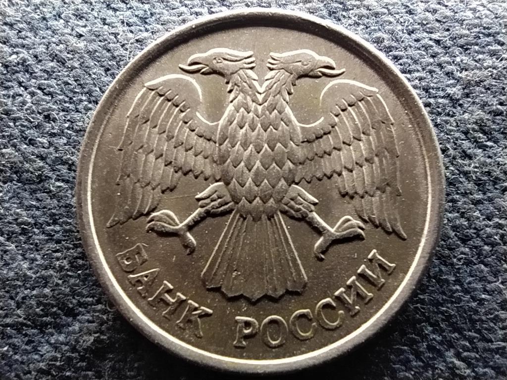 Oroszország 10 Rubel