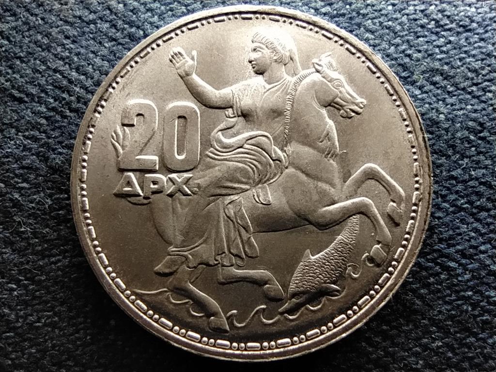 Görögország I. Pál (1947-1964) .835 ezüst 20 drachma
