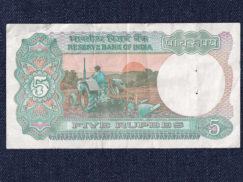 India 5 Rúpia bankjegy