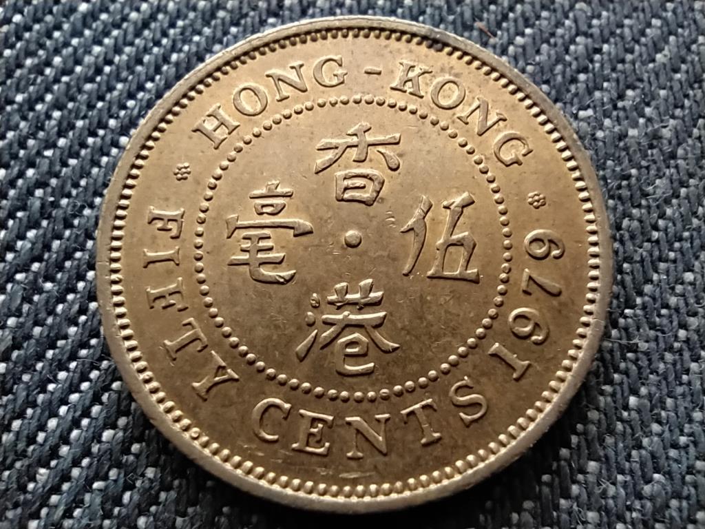 Hongkong II. Erzsébet 50 cent