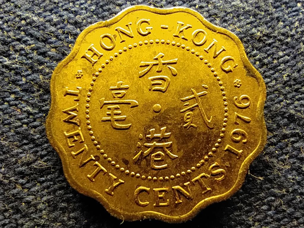 Hongkong II. Erzsébet 20 cent