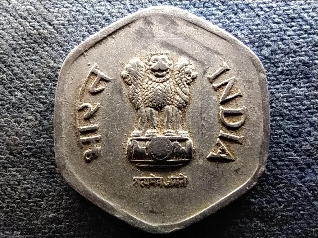 India 20 Paisa