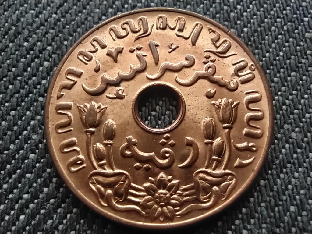 Holland Kelet India I. Vilma (1890-1948) 1 Cent