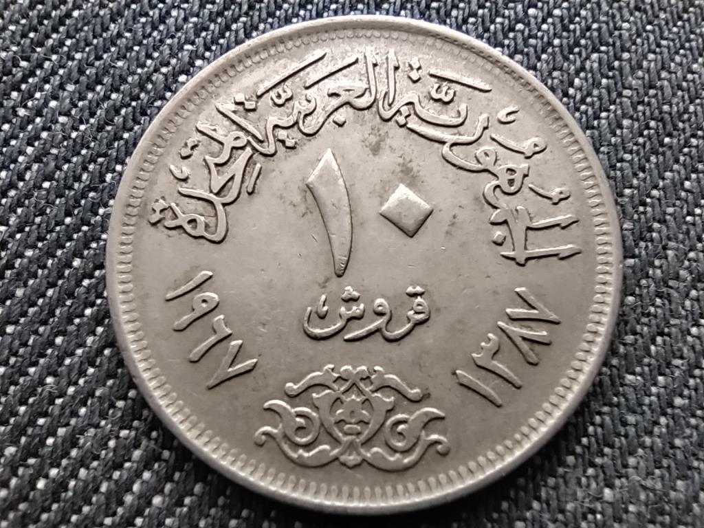 Egyiptom Egyesült Arab Köztársaság (1958-1971) 10 piaszter