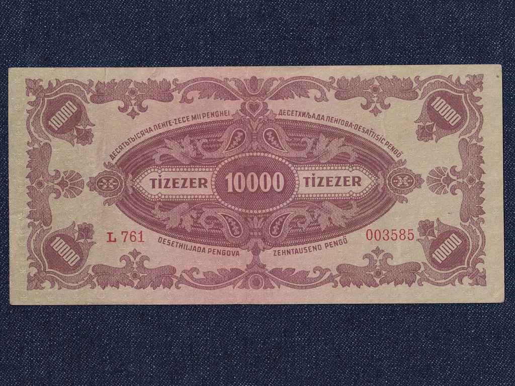 Háború utáni inflációs sorozat (1945-1946) 10000 Pengő bankjegy