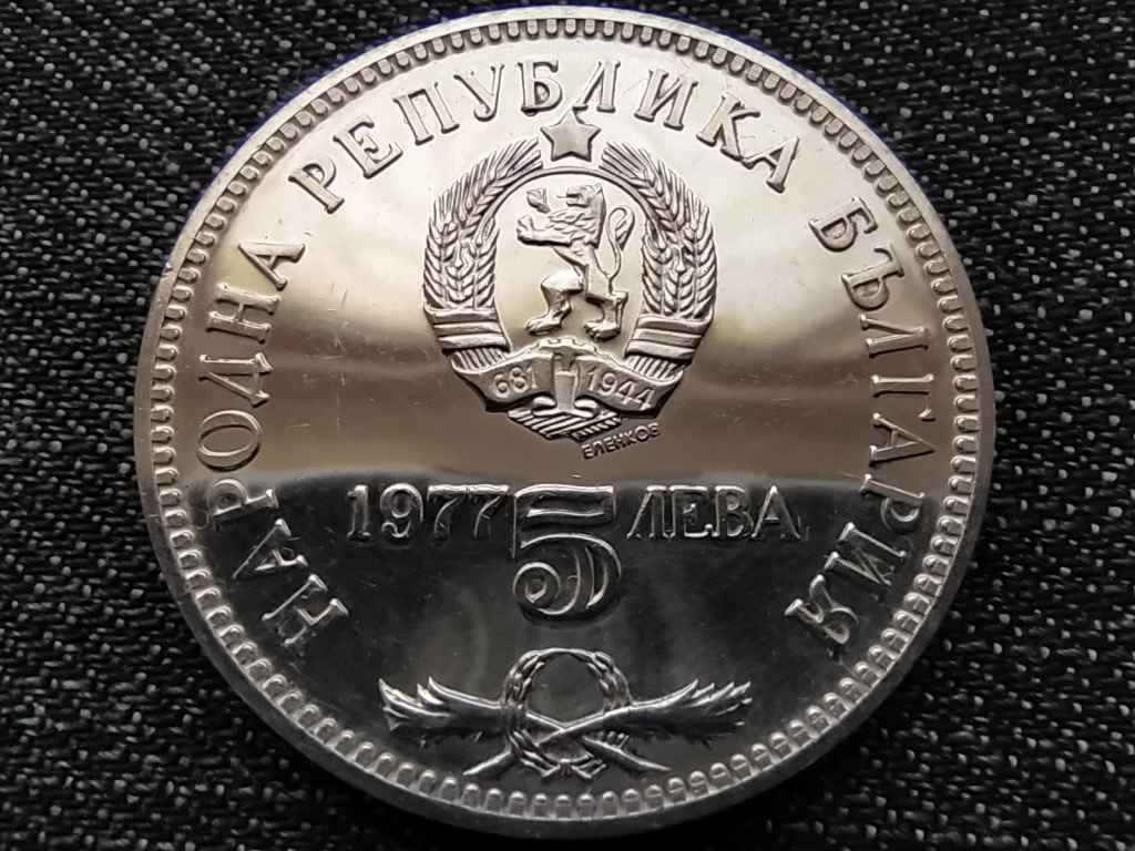 Bulgária 150 éve született Petko R. Slaveikov .500 ezüst 5 Leva