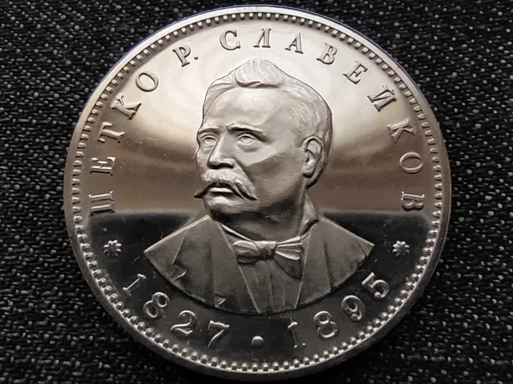 Bulgária 150 éve született Petko R. Slaveikov .500 ezüst 5 Leva
