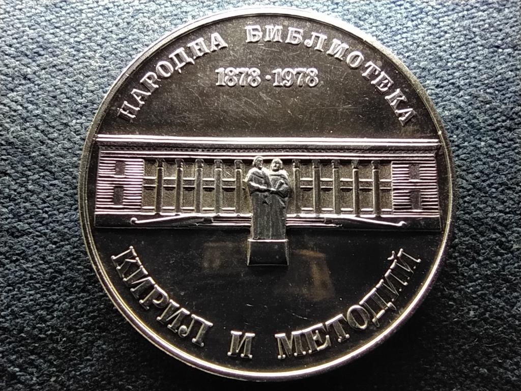 Bulgária 100 éves a Nemzeti könyvtár .500 ezüst 5 Leva