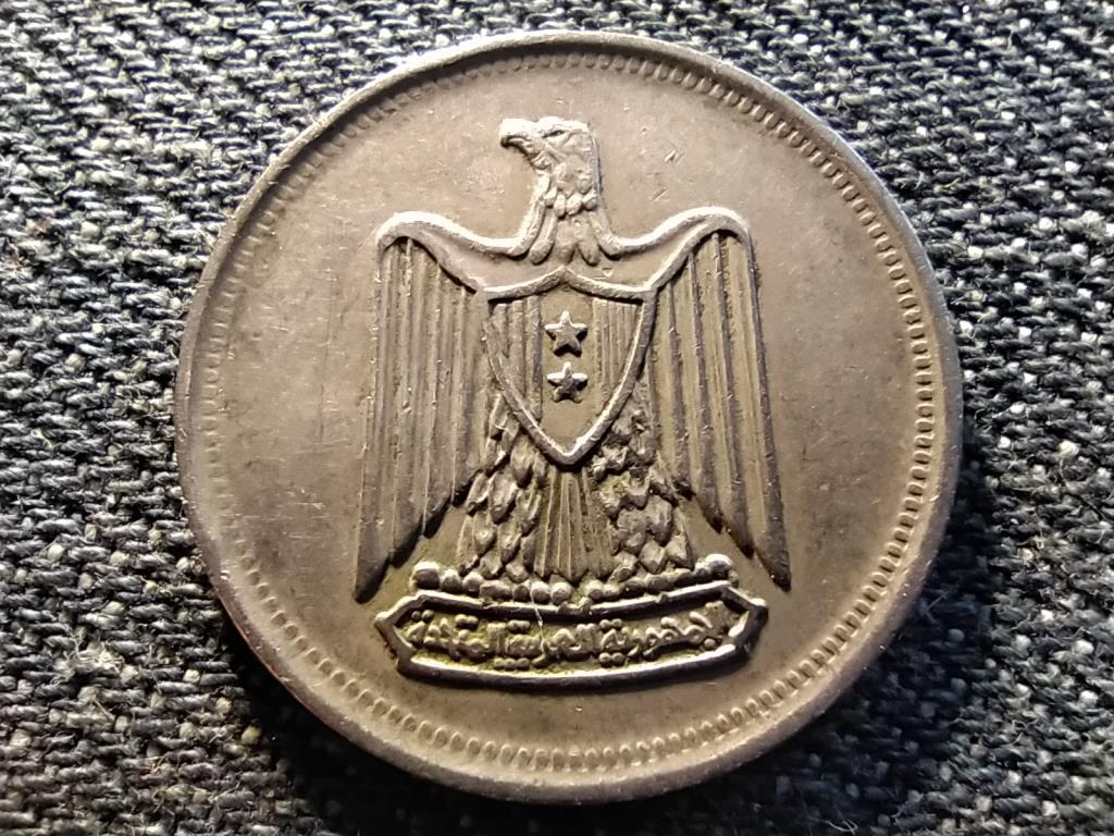 Egyiptom Egyesült Arab Köztársaság (1958-1971) 5 Qirsh