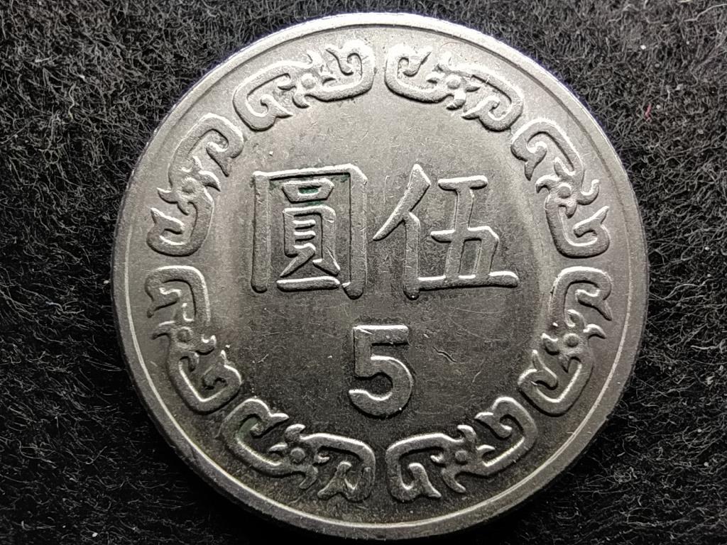 Tajvan 5 Új dollár